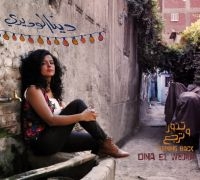 El Wedidi Dina - Turning Back in the group CD / Elektroniskt,World Music at Bengans Skivbutik AB (1142505)