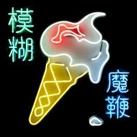 BLUR - THE MAGIC WHIP in the group OUR PICKS / Christmas gift tip CD at Bengans Skivbutik AB (1265142)