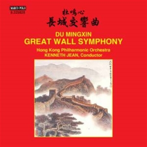 Du Mingxin - Great Wall Symphony in the group Externt_Lager /  at Bengans Skivbutik AB (1735320)