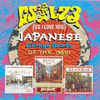 Various Artists - Gs I Love You:Japanese Garage Bands in the group CD / Japansk Musik,Pop-Rock at Bengans Skivbutik AB (1811518)