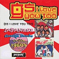 Various Artists - Gs I Love You Too in the group CD / Pop-Rock at Bengans Skivbutik AB (1811538)