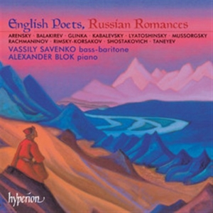 Various - English Poets Russian Romances in the group Externt_Lager /  at Bengans Skivbutik AB (2007720)