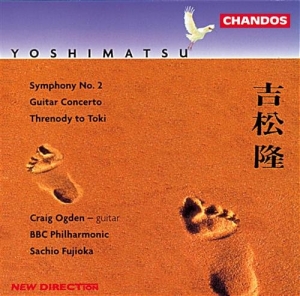 Yoshimatsu - Symphony No. 2 in the group Externt_Lager /  at Bengans Skivbutik AB (2008081)