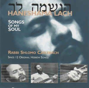 Carlebach Shlomo - Haneshama Lach in the group CD / Elektroniskt at Bengans Skivbutik AB (2236604)