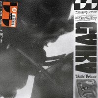 Gaika - Basic Volume in the group VINYL / Pop-Rock at Bengans Skivbutik AB (3309706)