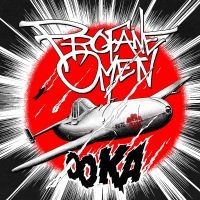 Profane Omen - Ooka in the group OUR PICKS / Christmas gift tip CD at Bengans Skivbutik AB (3315004)