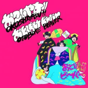 Otoboke Beaver - Okoshiyasu!! in the group VINYL / Rock at Bengans Skivbutik AB (3917763)