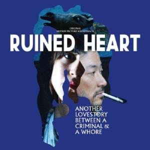 Goring Brezel - Ruined Heart in the group VINYL / Film-Musikal at Bengans Skivbutik AB (3925806)