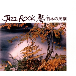 Tadao Sawai - Jazz Rock in the group VINYL / Jazz at Bengans Skivbutik AB (3927682)