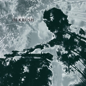 Dj Krush - Jaku in the group VINYL / Dance-Techno,Hip Hop-Rap at Bengans Skivbutik AB (3930310)