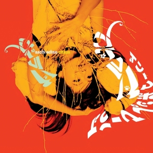 Asobi Seksu - Citrus in the group CD / Pop-Rock,Övrigt at Bengans Skivbutik AB (3934475)