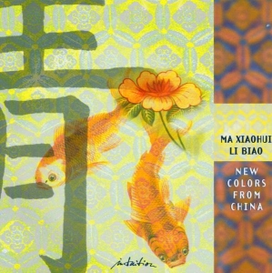 Ma Xiaohui - New Colors From China in the group CD / Elektroniskt,World Music at Bengans Skivbutik AB (3934545)