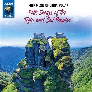 Various - Folk Music Of China, Vol. 17: Folk in the group OUR PICKS / Christmas gift tip CD at Bengans Skivbutik AB (4051807)