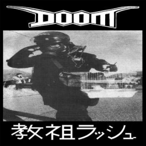 Doom - Rush Hour Of The Gods (Vinyl Lp) in the group VINYL / Pop-Rock at Bengans Skivbutik AB (4061449)