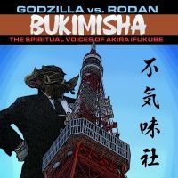 Bukimisha - Godzilla Vs. Rodan: The Spiritual V in the group CD / Pop-Rock at Bengans Skivbutik AB (4077000)