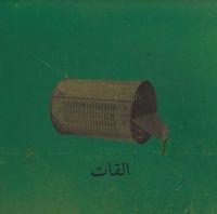 El Khat - Aalbat Alawi Op.99 in the group CD / Pop-Rock at Bengans Skivbutik AB (4134352)