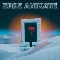 Local Suicide - Eros Anikate (White) in the group VINYL / Pop-Rock at Bengans Skivbutik AB (4142532)