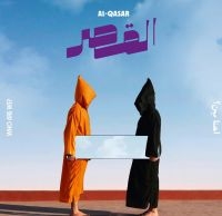 Al-Qasar - Who Are We? in the group VINYL / Pop-Rock,World Music at Bengans Skivbutik AB (4177705)