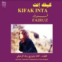 Fairuz - Kifak Inta in the group VINYL / Pop-Rock,World Music at Bengans Skivbutik AB (4205715)