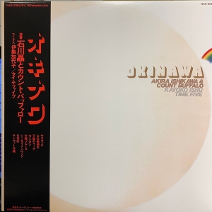 Akira Ishikawa & Count Buffalo - Okinawa in the group OTHER / -Start Sell at Bengans Skivbutik AB (4243959)