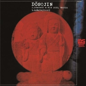 Various artists - Dosojin in the group OTHER / -Start Sell at Bengans Skivbutik AB (4243960)