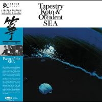 Yonekawa Toshiko Kiyoshi Yamaya & - Tapestry: Koto & The Occident Sea in the group VINYL / Pop-Rock,World Music at Bengans Skivbutik AB (4304699)