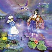 Ito Akiro - Japanesque (180 G) in the group VINYL / Pop at Bengans Skivbutik AB (493886)