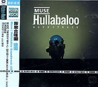 Muse - Hullabaloo Soundtrack in the group CD / Pop-Rock at Bengans Skivbutik AB (532152)