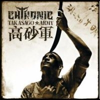 Chthonic - Takasago Army in the group CD / Hårdrock at Bengans Skivbutik AB (5507267)