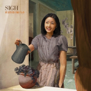 Sigh - Heir To Despair in the group CD / Hårdrock at Bengans Skivbutik AB (5510595)