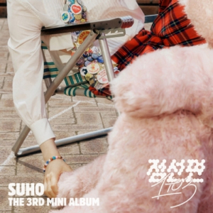 Suho - 1 to 3 (! Ver.) in the group CD / Upcoming releases / K-Pop at Bengans Skivbutik AB (5540367)