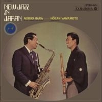 Nobuo Hara Meets Hozan Yamamoto - New Jazz In Japan in the group OUR PICKS / Friday Releases / Friday the 23rd of August at Bengans Skivbutik AB (5550563)