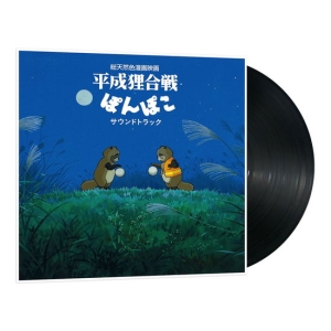 Hassougakudan / Shang Shang Typhoon - Pom Poko Soundtrack in the group OUR PICKS / Friday Releases / Friday the 8th of november 2024 at Bengans Skivbutik AB (5563146)