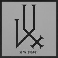 Aluk Todolo - Lux (Digipack) in the group OUR PICKS / Friday Releases / Friday the 8th of november 2024 at Bengans Skivbutik AB (5567975)