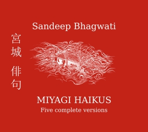 Sandeep Bhagwati - Miyagi Haikus in the group OUR PICKS / Christmas gift tip CD at Bengans Skivbutik AB (5574370)