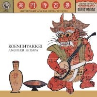 Koenjihyakkei - Angherr Shisspa Revisited (Transpar in the group VINYL / Upcoming releases / Pop-Rock at Bengans Skivbutik AB (5574799)