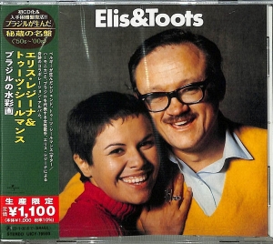 Elis Regina - Aquarela Do Brasil in the group CD / World Music at Bengans Skivbutik AB (5583228)