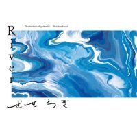 Ayane Shino - River The Timbre Of Guitar #2 Rei H in the group VINYL / Upcoming releases / Pop-Rock at Bengans Skivbutik AB (5585005)