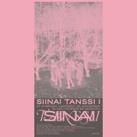 Siinai - Tanssi I in the group OUR PICKS / Frontpage - Vinyl New & Forthcoming at Bengans Skivbutik AB (5585054)