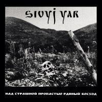 Sivyj Yar - A Scarlet Sunset Over The Horrid Ab in the group CD / Upcoming releases / Hårdrock at Bengans Skivbutik AB (5588876)