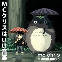 Mc Chris - Is Good Music in the group VINYL / Upcoming releases / Pop-Rock at Bengans Skivbutik AB (5590044)