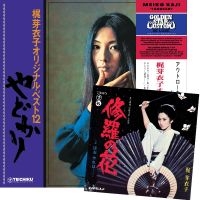 Meiko Kaji - Yadokari + Shura No Hana in the group VINYL / Pop-Rock at Bengans Skivbutik AB (5590101)