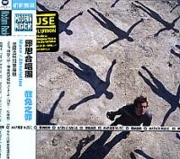 MUSE - ABSOLUTION in the group OTHER / -Start CD1 at Bengans Skivbutik AB (572690)