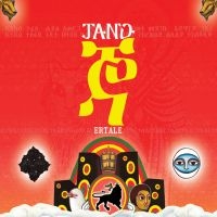 Jano - Ertale