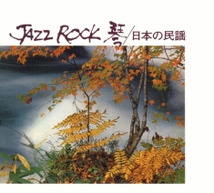 Tadao Sawai & Kazue Sawai & Hozan Yamamo - Jazz Rock