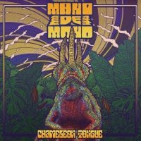 Mano De Mono - Chameleon Tongue (Blue)