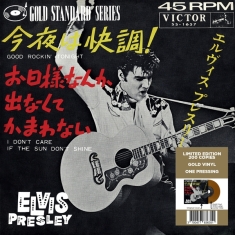 Elvis Presley - Good Rockin' Tonight