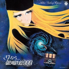 Tokaibayashi Osamu - Symphonic Poem Adieu Galaxy Express 999 - Andromeda Terminal St.